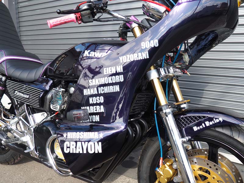 バイクの塗装事例3