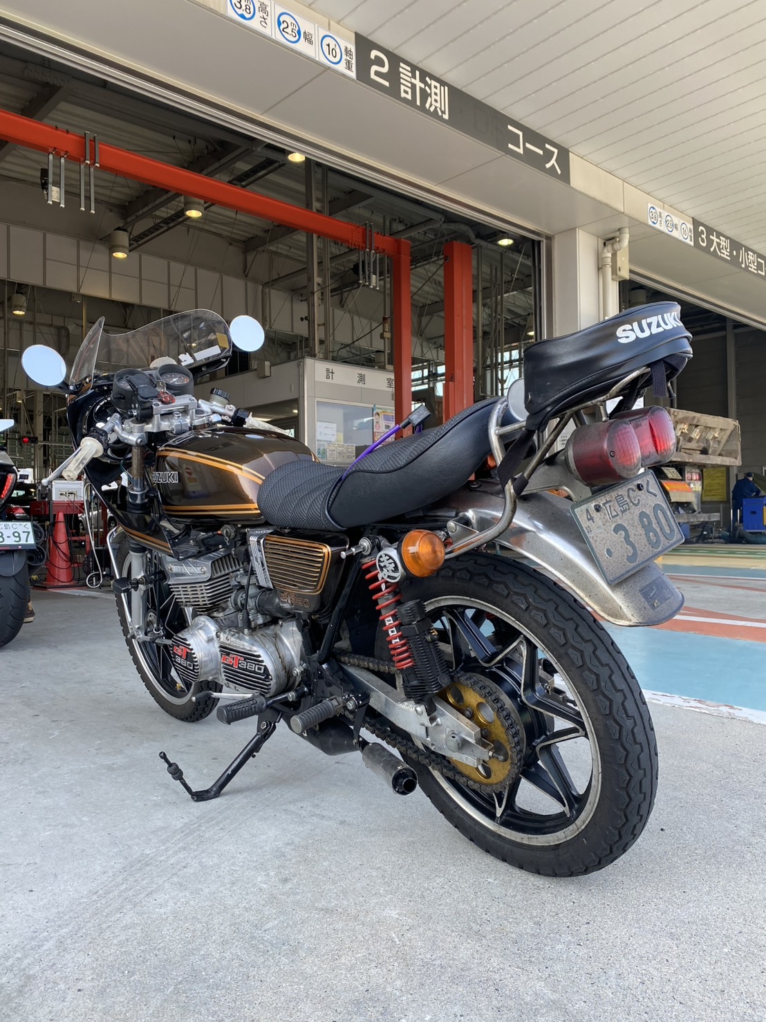車検事例8
