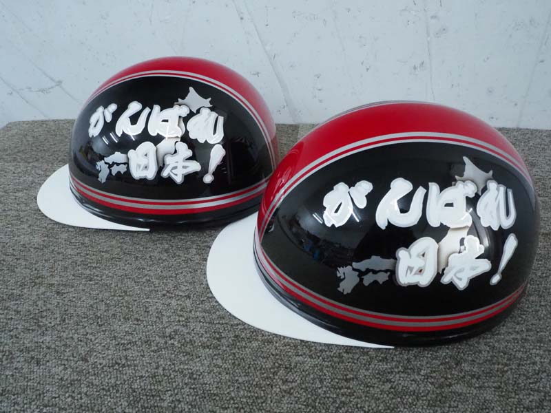 ヘルメットの塗装事例9